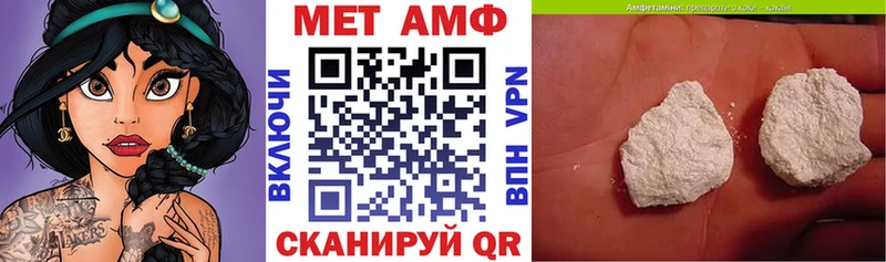 Амфетамин 97% Сасово