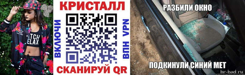 АМФЕТАМИН VHQ Сасово