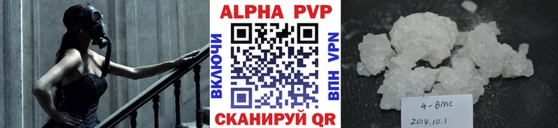 Альфа ПВП СК КРИС Сасово