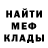 МЕТАДОН кристалл Nadiia Novytska