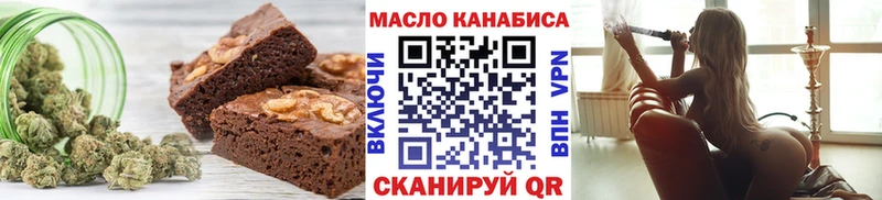 KRAKEN как войти  Сасово  это телеграм  Печенье с ТГК марихуана 