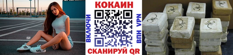 Cocaine Fish Scale  Сасово 