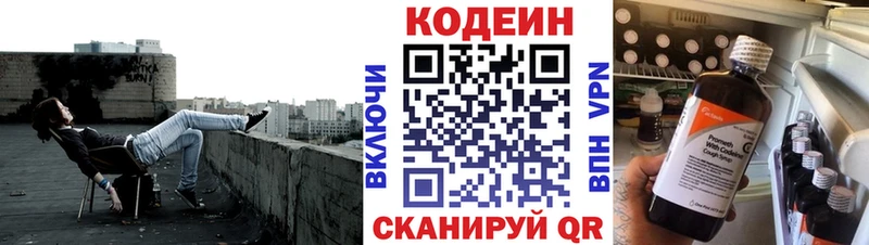 цены   Сасово  hydra   Кодеиновый сироп Lean напиток Lean (лин) 