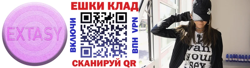 как найти закладки Сасово Экстази MDMA