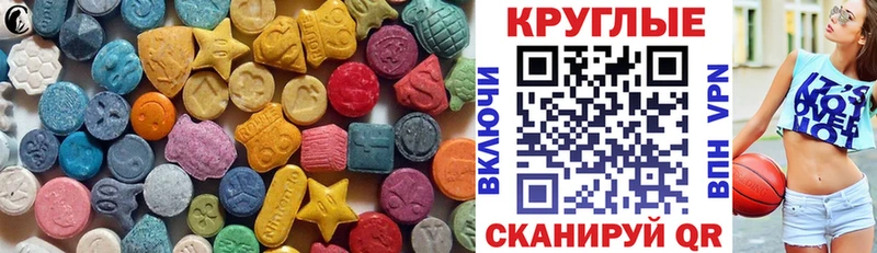 Ecstasy mix Сасово