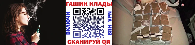 ГАШИШ индика сатива  Сасово 