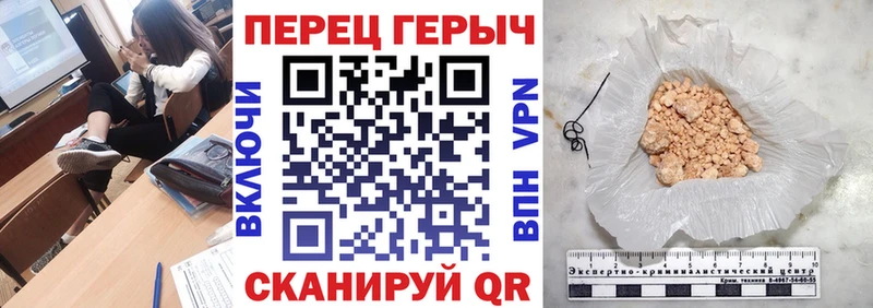 ГЕРОИН Heroin  Сасово 