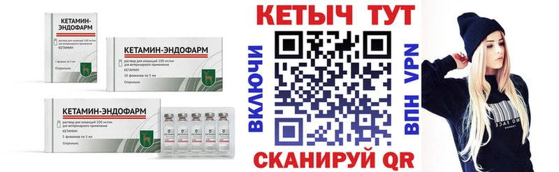 МЕГА ссылка  Сасово  Кетамин VHQ  даркнет сайт 