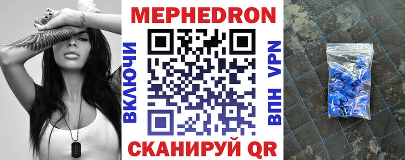 МЕФ 4 MMC  как найти закладки  KRAKEN ТОР  Сасово 