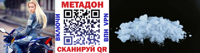 кракен вход  даркнет клад  Метадон мёд  Сасово 