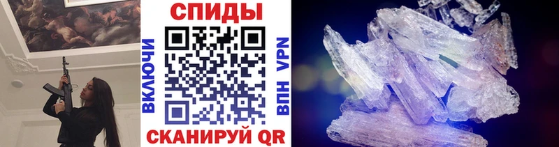 hydra ссылки  Сасово  Первитин Декстрометамфетамин 99.9% 