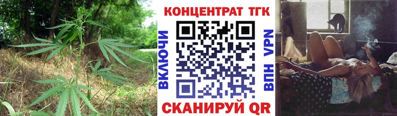 ТГК Wax  закладки  Сасово 