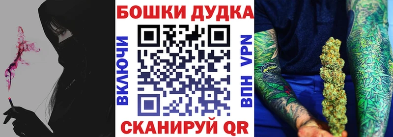 Бошки марихуана планчик  Сасово 
